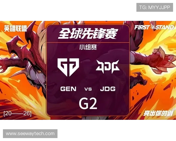 DOTA2战术排名新变化JDG战队表现卓越创新高引发关注