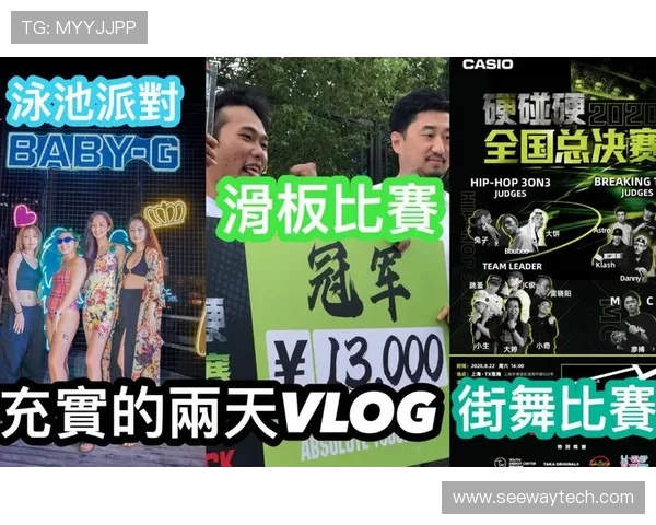 深圳滑板队在世界街舞大赛中以84分高居积分榜首位